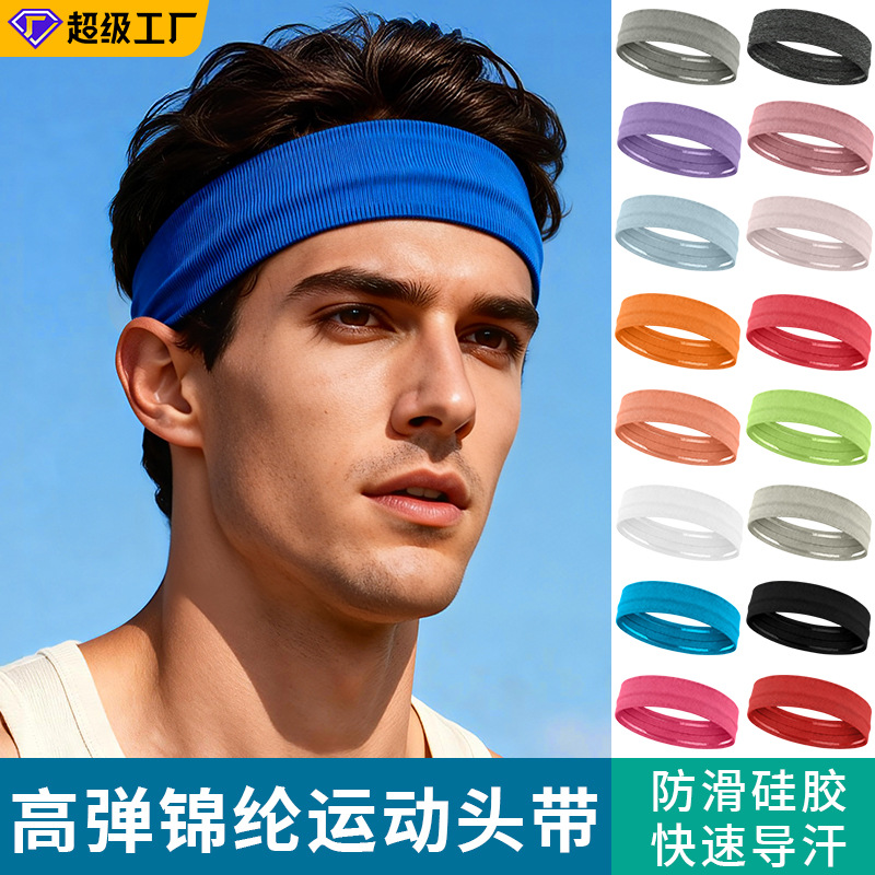 Sharetour Cross-Border Fitness Sports Headband, Sweat-Absorbent, High-Elastic, Quick-Drying Anti-Sweat Band, Silicone Non-Slip Running Headband