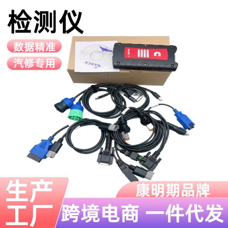 Kangmingqi Brand Engine Tester Is Suitable for Automotive and Motorcycle Equipment Testing, a Professional, Efficient, and Practical Tool
