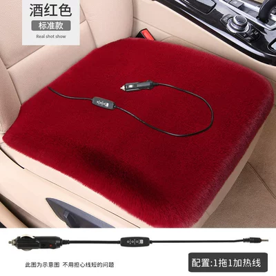 Seat cushion, seat cover – for Autumn and Winter Warmth - switch-3-levels-of-adjustable-heating-12v-burgundy-single-seat-thickened-plush-cord-length-1m