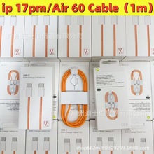 iphone17pm 60W编织数据线橙色适用苹果16/15快充线Type-c充电线