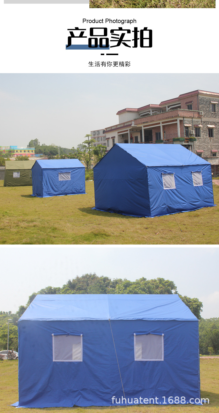 救灾帐篷_07.jpg