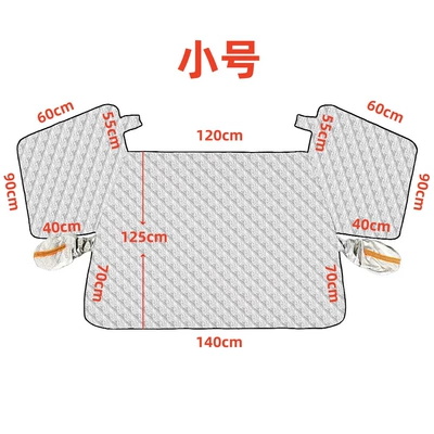Car Snow Shield Newly Upgraded Winter Snow Cover Thickened Half Cover Car Cover Front Windshield Snow Shield Magnetic Snow Shield (Car snow shield) - solid-color-small-size-mini-micro-car