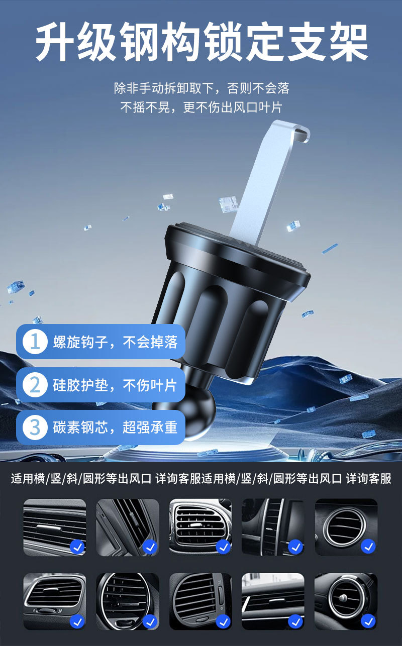 Mobile phone bracket car car air conditioning air outlet universal gravity mobile phone support horizontal and vertical screen navigation bracket