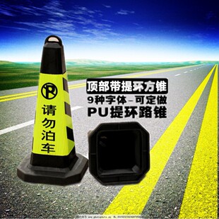 PVC·�F70CM���z���F����·���F��ͨ����ѩ��Ͳ��ʾѩ��Ͱ�羳��