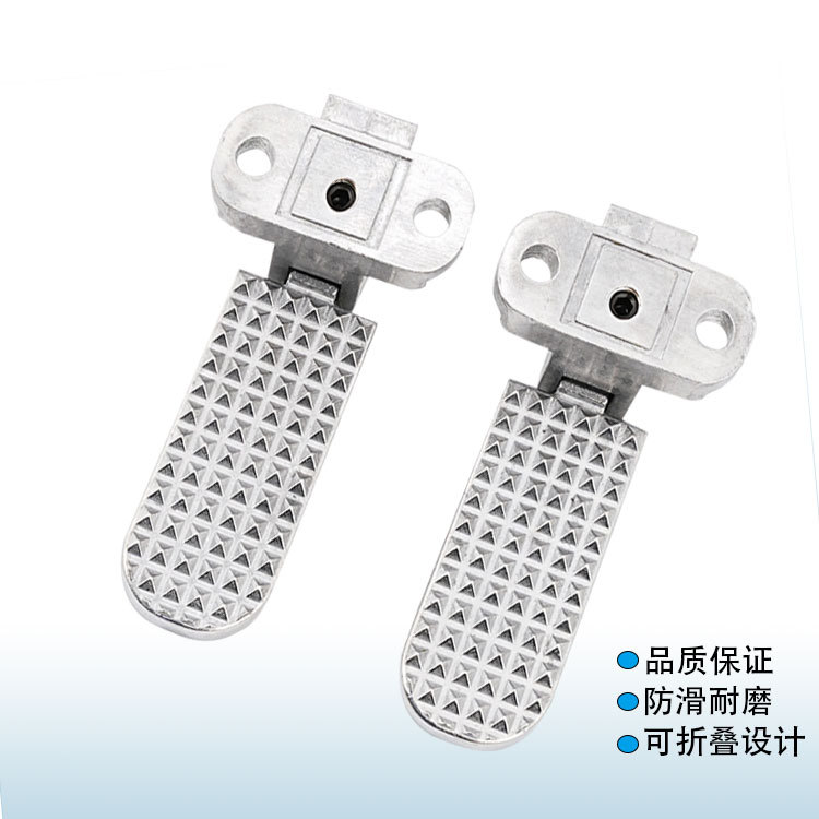 Electric vehicle pedal accessories rear pedal, Yadi scooter new Meila pedal folding pedal