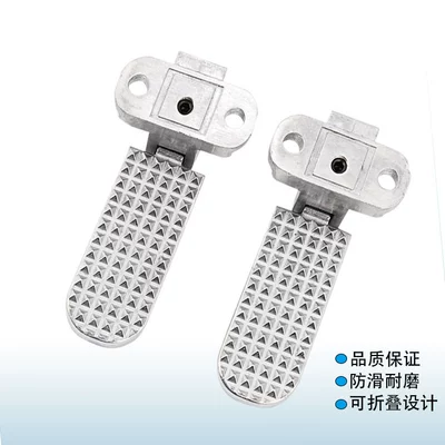 new Meila pedal folding – Electric vehicle pedal