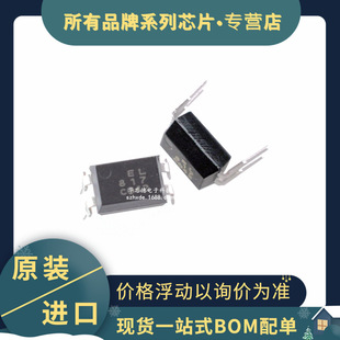 ԭ�b EL817C EL817 �zӡ817 ��늾��w�� 4���_ DIP-4 DC�������