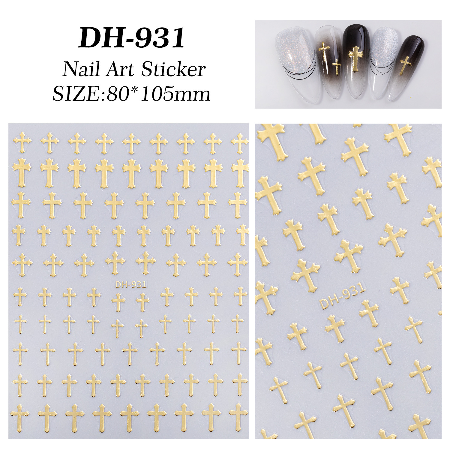 DH-931 골드