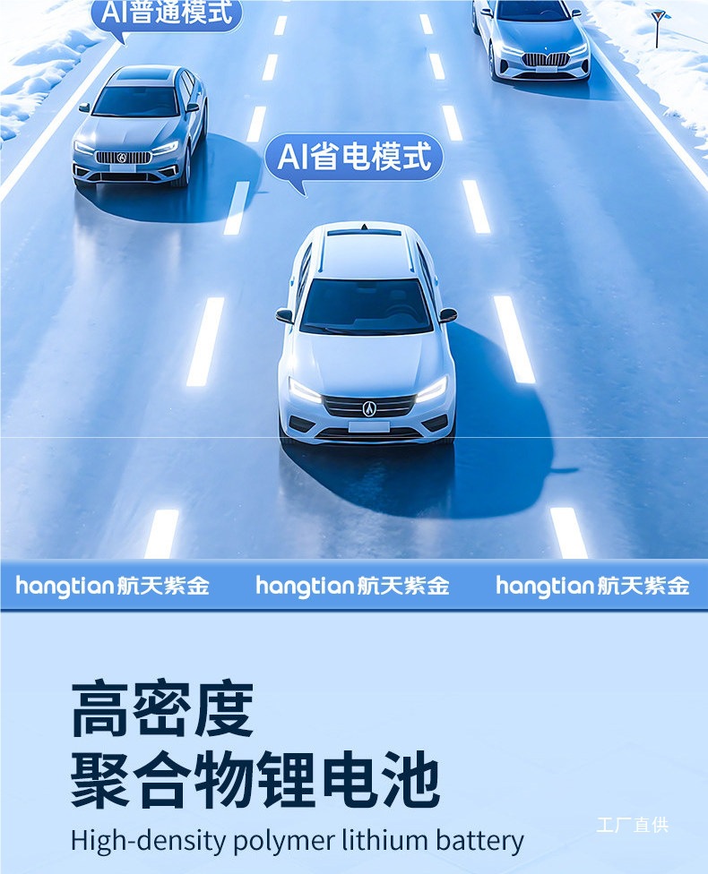 Universal Beidou GPS Locator for International, Hong Kong, and Macau Vehicles, Car Overseas Anti-Theft Tracking Device