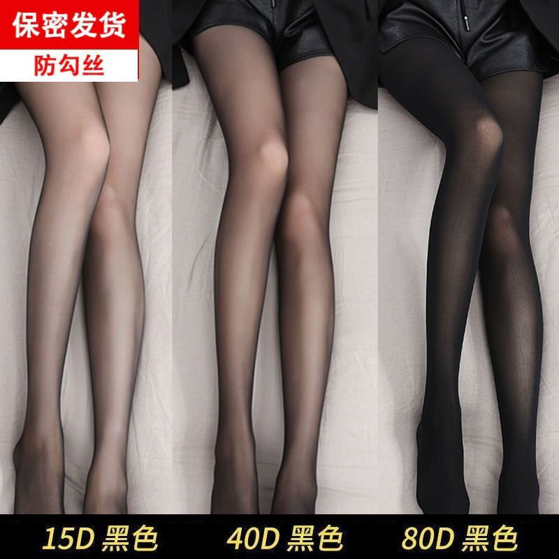 3 Thicknesses - Jk Black Stockings for Women, Spring and Autumn Ultra-Thin Style, Sexy Bare-Leg Effect, Anti-Snagging Leggings for Hot Girls
