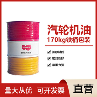 ��݆�C��32#46#68̖�u݆͸ƽ�C�� �X݆�l�әC16L/200�����s�C����