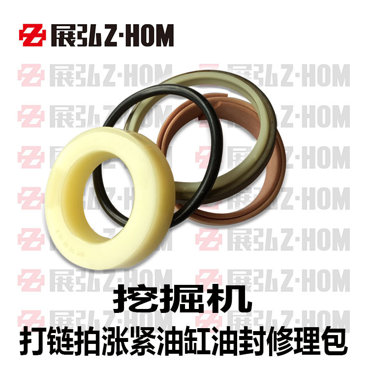 挖掘机打链拍涨紧油缸油封修理包卡特现代日立神钢大宇住友三一