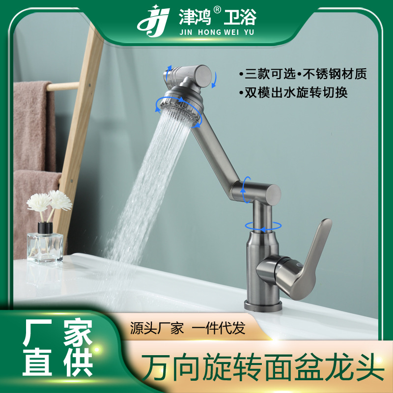 Stainless steel Lucky Cat Basin hot and cold bathroom bathroom cabinet concealed counter basin multifunctional faucet wholesale