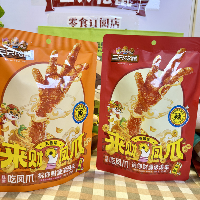Three Squirrels Tiger Skin Chicken Feet 105g Spicy Five-Spice Flavor Ready-To-Eat Snack to Satisfy Hunger and Cravings, Casual Snack