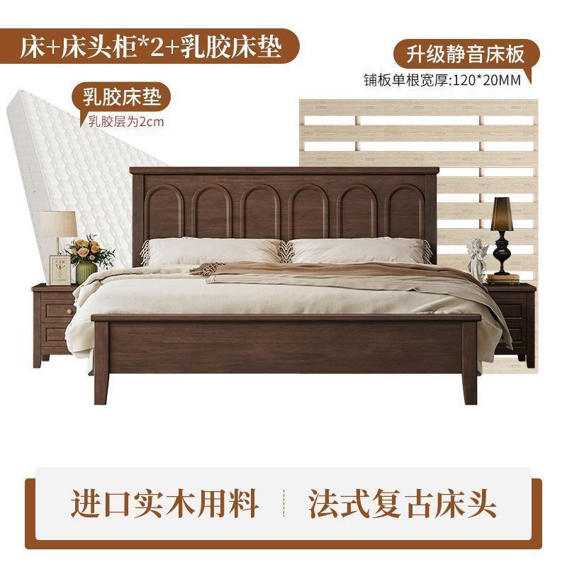 Cama de madera maciza moderna y simple retro francesa dormitorio principal 1.5m 1.8 cama doble estilo americano lujoso caja alta almacenamiento cama de boda