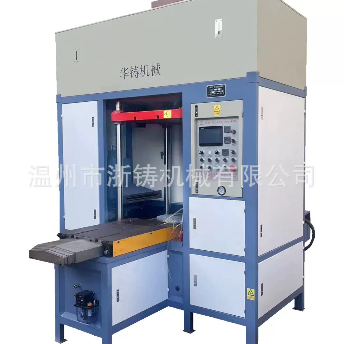 深圳厂家生产下模移液压式全自动射芯机、阀门专用全自动设备