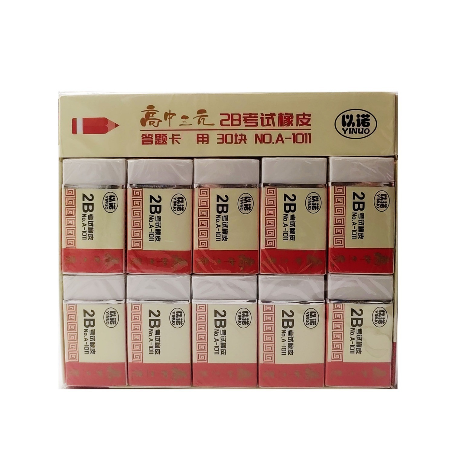 White art eraser for students