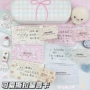 学校学生手写活动留言卡