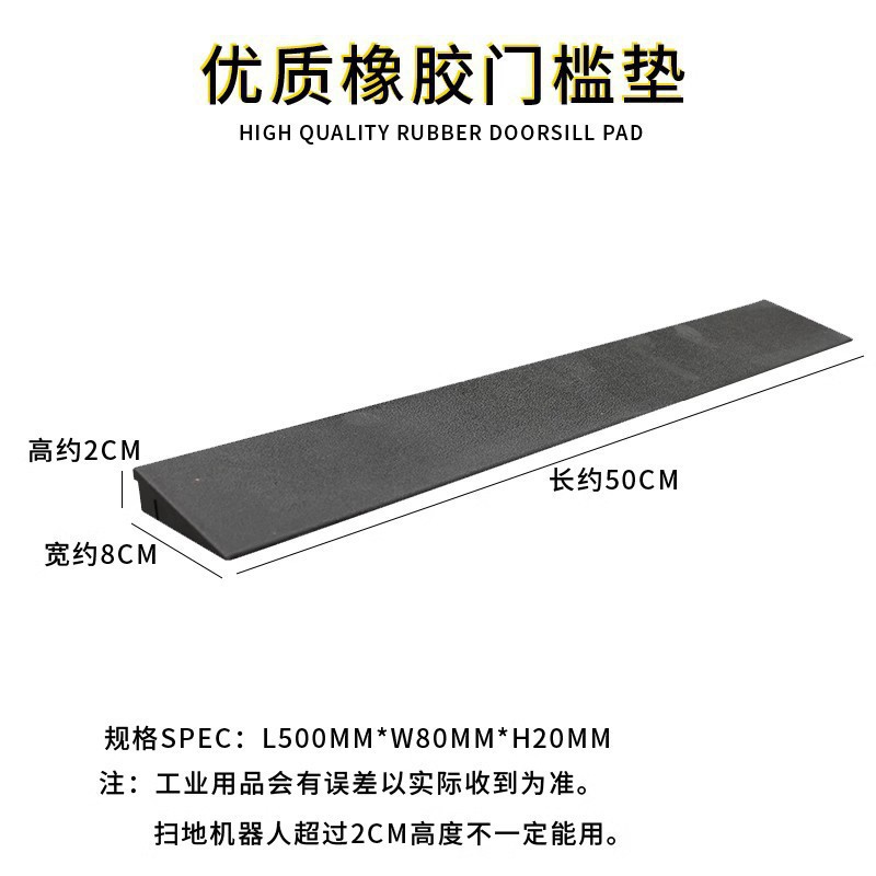 Резина 50*8*2 полая