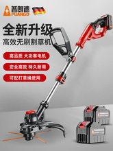電動割草機小型家用除草機充電式多功能打草機農用開荒收割