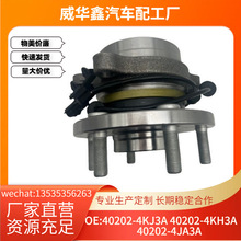 40202-4JA3A�m����ծa�{����NAVARAǰ݆݆ݞ�S��