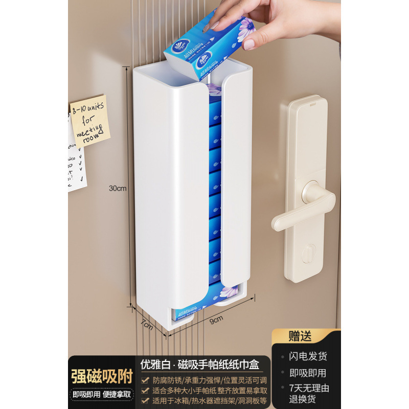 磁気収納ラック壁掛け玄関ドア後玄関収納キーフックスリッパ傘ラックマグネットセット|undefined