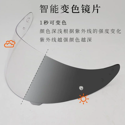 Dəbilqə (Kaska) aksesuarları Color-Changing Helmet Accessories