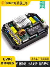 UVR6 AVR ͟oˢ500KWl늙CMԄ늉{{