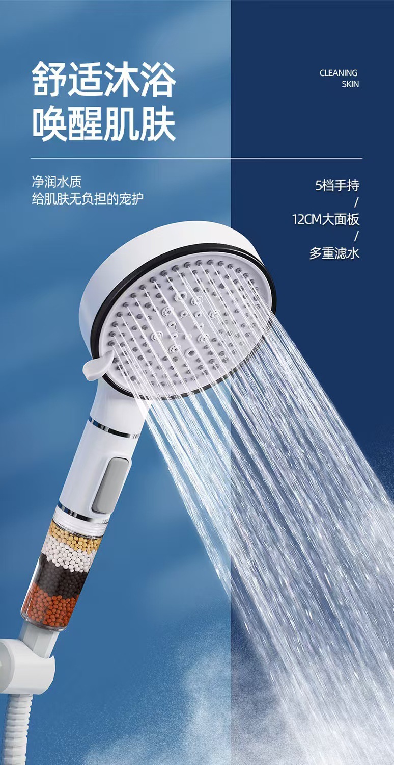 Filtering, pressurized shower head, shower head, home bathroom, bath, rain shower, bathroom, bathroom heater, handheld showerhead set details Picture