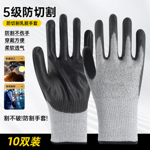 anti-cut hppe checkered gloves food grade kitchen scratch-resistant wear-resistant outdoor gardening anti-cut gloves