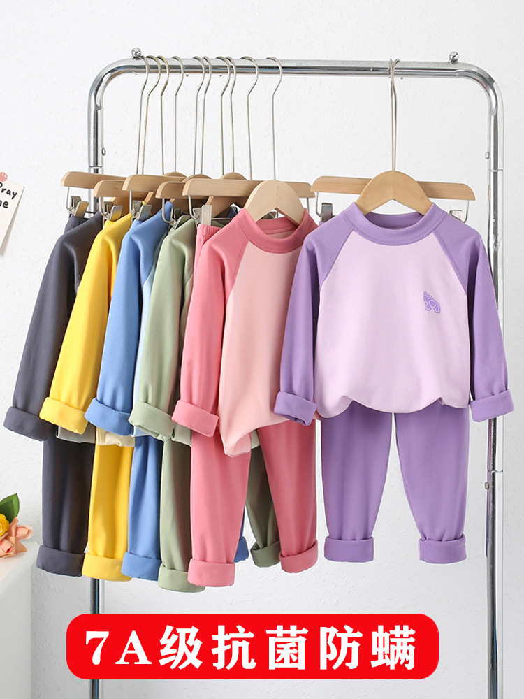 Antibacterial children's keep warm set