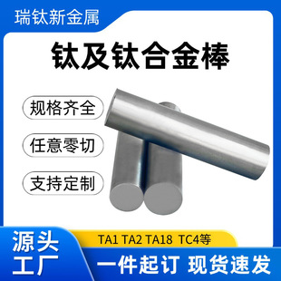 ⁰�TC4⁺Ͻ��A���ߏ����ĥ���tc21⁺Ͻ���ļӹ�����⁰���