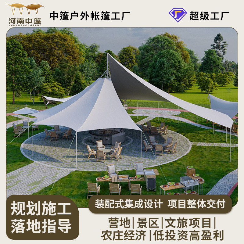 蝶影天幕大型户外帐篷 网红营地婚礼展会轻奢遮阳天幕