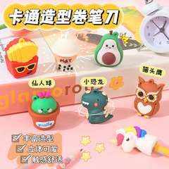 Creative Silicone Cartoon Cute Pencil Sharpener for Children Elementary School Students Portable Mini Pencil Sharpener Desktop Ornament