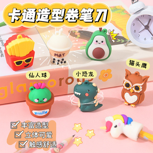 Creative Silicone Cartoon Cute Pencil Sharpener for Children Elementary School Students Portable Mini Pencil Sharpener Desktop Ornament
