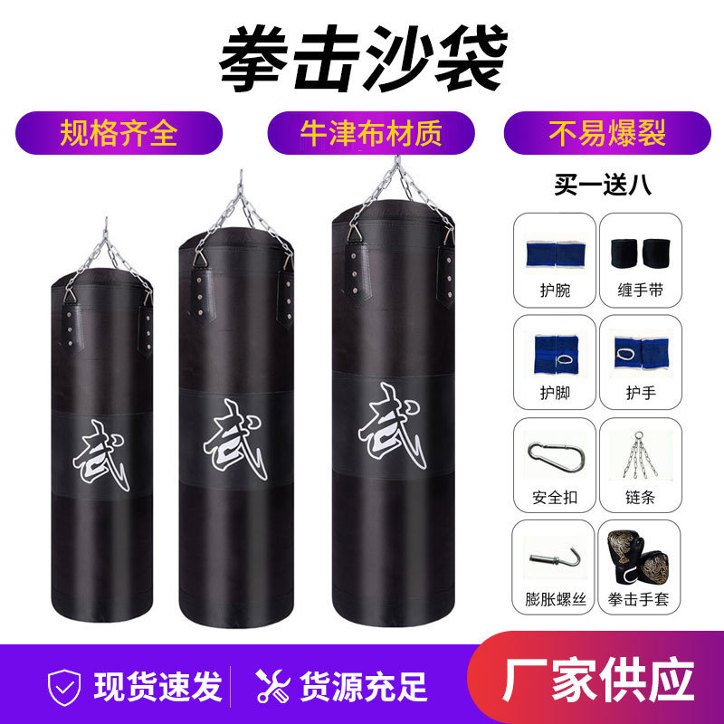 Wholesale Boxing Sandbags Taekwondo Hanging Oxford Cloth Sandbags Muay Thai Martial Arts Hall Hollow Fighting Hanging Sandbags