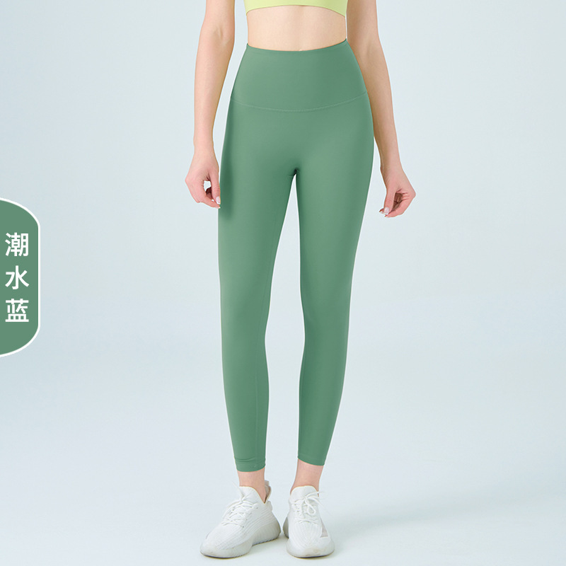lulu裸感瑜伽服裤子紧身运动户外健身裤速干高腰提臀口袋瑜伽裤女|undefined