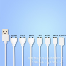 优惠成人情趣用品磁吸充电线4-13MM中心距飞机杯性用品USB充电线