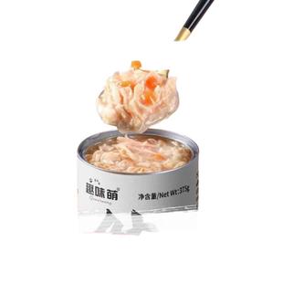 Universal Cat Canned Food for Nutrition and Weight Gain, Shredded Chicken Canned Cat Food, Dog Pet Cat Snacks Canned, Safe Purchase with Free Shipping