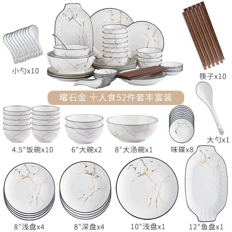 Японский сервиз Obsidian Gold, 30–52 предмета, на 6–10 персон, варианты в подарочной коробке