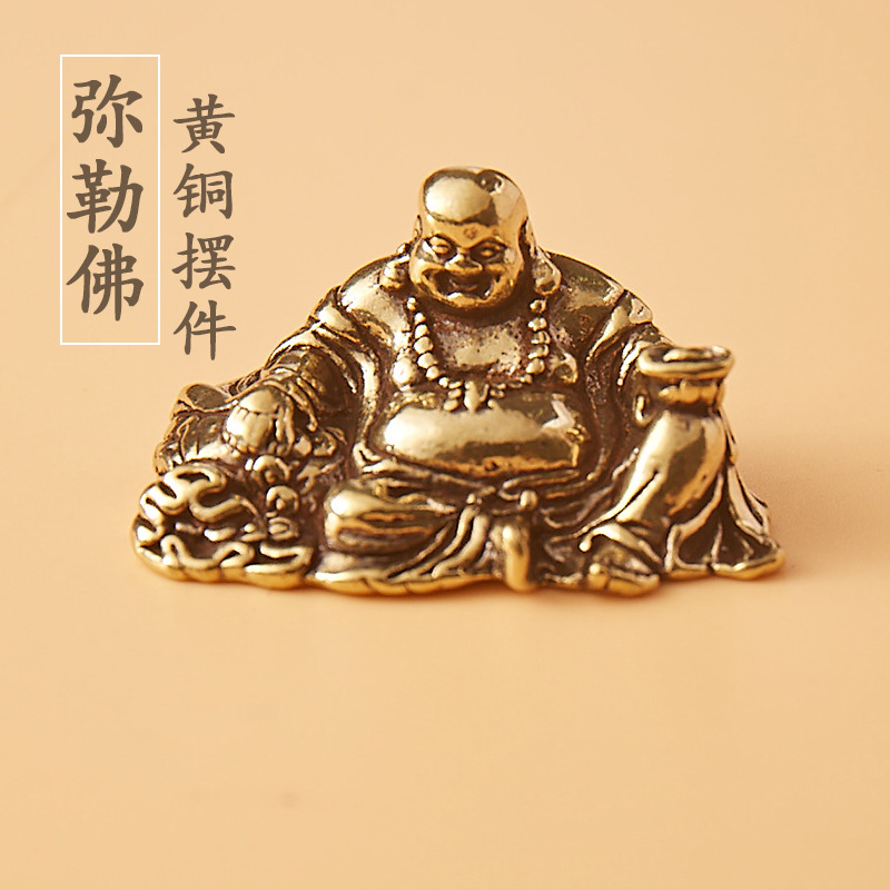 Creative Pure Brass Maitreya Buddha Big Belly Laughing Buddha Retro Old Home Decoration Office Desktop Small Ornaments Wholesale