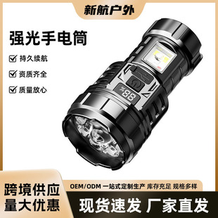 強光手電筒超亮戶外便攜充電迷你手電遠射長續航三眼小怪獸手電筒