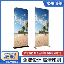32管铁板直行广告展示签名铝合金易拉宝高端门型易拉宝门型展架