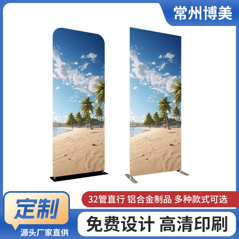 32管铁板直行广告展示签名铝合金易拉宝高端门型易拉宝门型展架