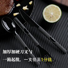 美式刀叉勺一次性透明加硬塑料冰淇淋勺外卖餐具独立包装整箱商用