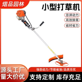 其他园林工具;林业机械;割草机