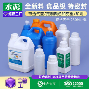 �Ӻ�͸������ƿ��Һ�w����ƿ��Ʒƿ���b����ƿ�Ԅ��Ś���bƿ���l