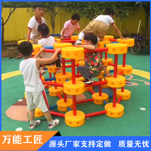 Kindergarten Universal Set Set Puzzle Craftsman suit Large Building Blocks Combination Outdoor Climbing Rack Stitching Varied Toys