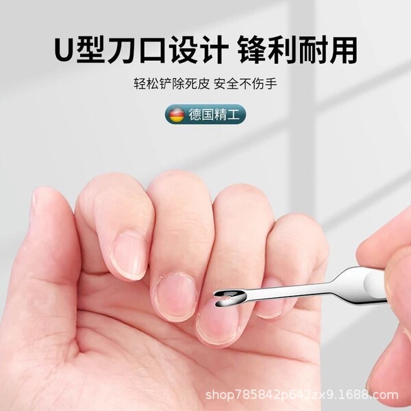 Exfoliating manicure tools set stainless steel