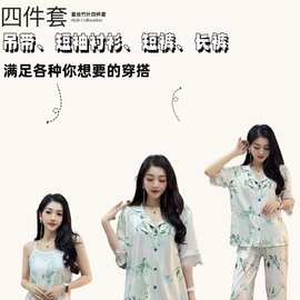 时尚模范夫人蕾丝竹叶国风竹子印花蕾丝家居服四件套